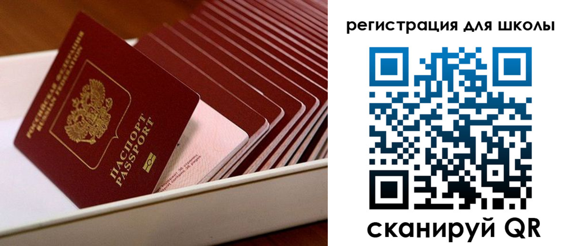 прописка гарантия в Великих Луках