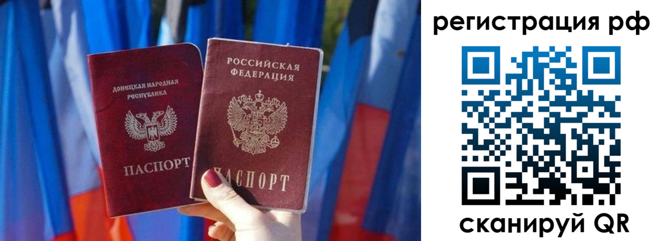 где прописаться в Великих Луках