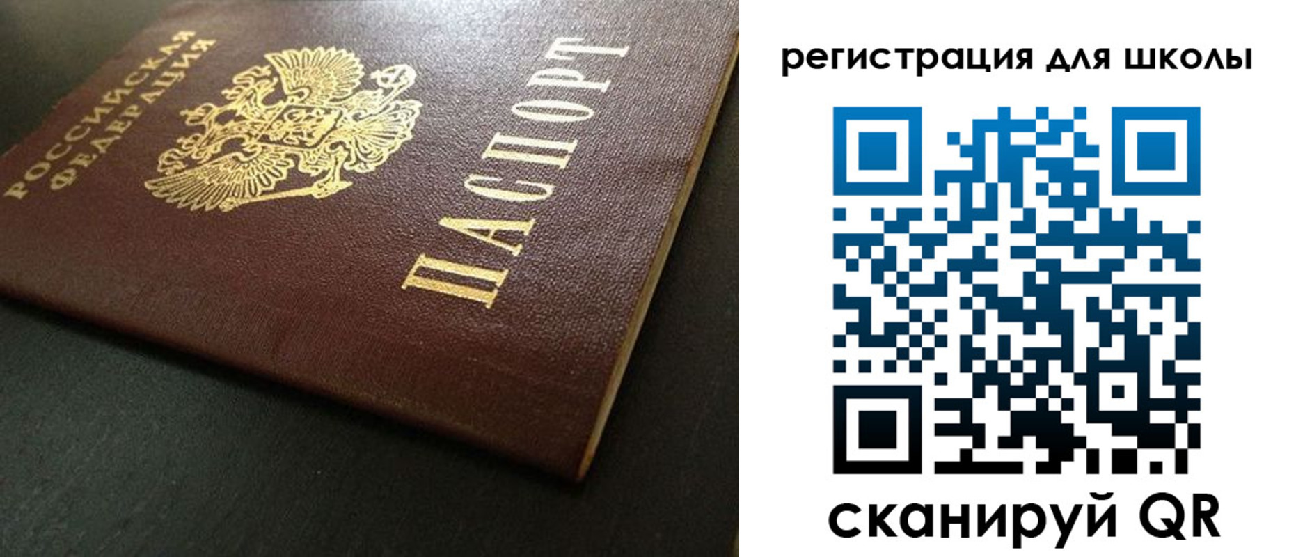 временная регистрация госуслуги в Великих Луках