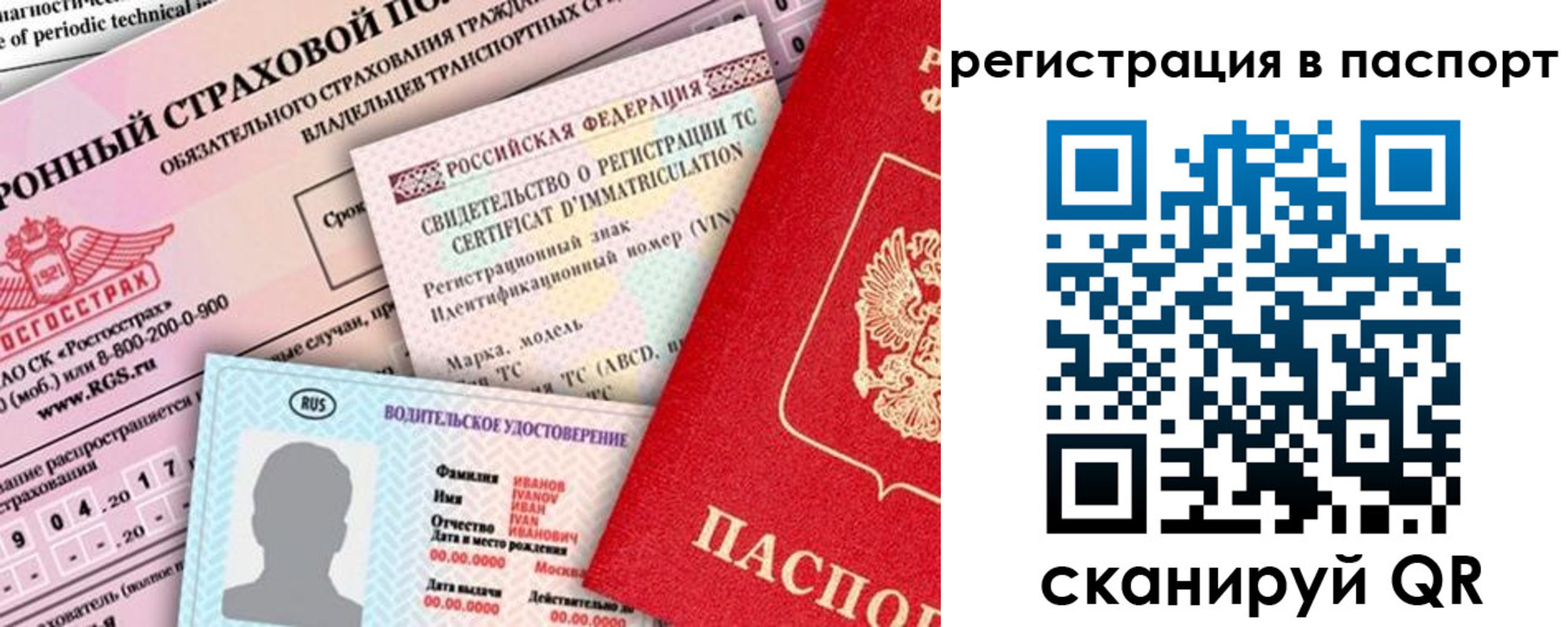регистрация для школы в Великих Луках