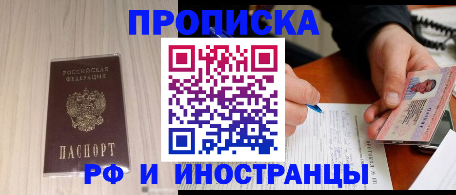 найти адрес прописки в Великих Луках