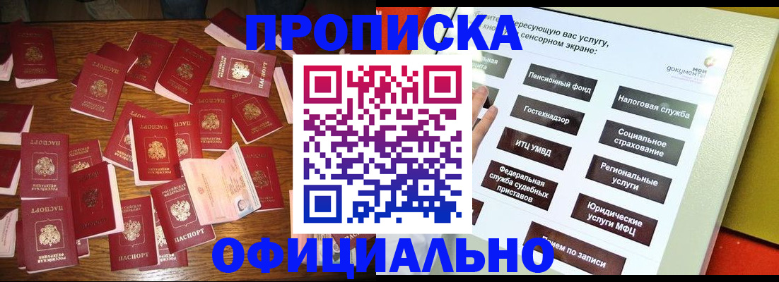 форма 3 в Великих Луках